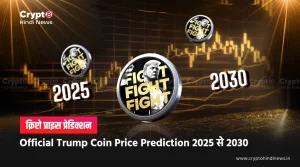 Official Trump Coin Price Prediction 2025, 2030