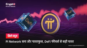 Pi Network