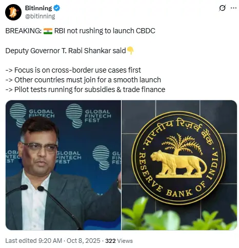 RBI Governor About Launch of CBDC India