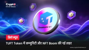 TUFT Token