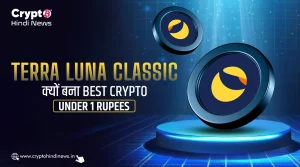 Best Crypto Under 1 Rupees