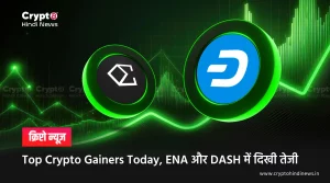 Top Crypto Gainers Today