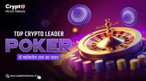 Top Crypto Leader, Plasma Founder