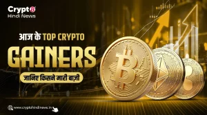 Top Crypto Gainers
