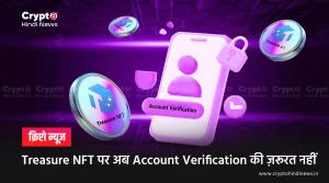 Treasure NFT