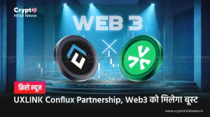 UXLINK Conflux Partnership