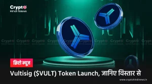 Vultisig (VULT) Token