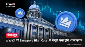 Singapore High Court
