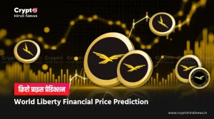 WLFI Coin Price Prediction