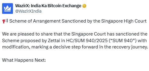 WazirX को Singapore High Court से मंजूरी, जानें आगे का प्लान