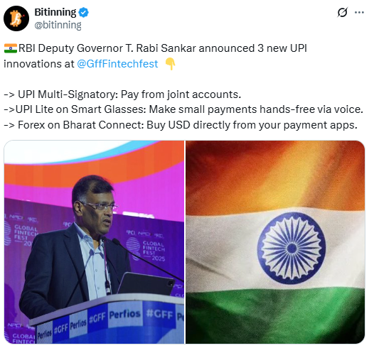 RBI Deputy Governor की घोषणा, UPI में आने वाले हैं बड़े बदलाव