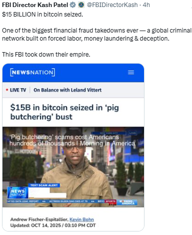$15 बिलियन का Bitcoin Seized, ग्लोबल क्रिप्टो स्कैम का पर्दाफाश  