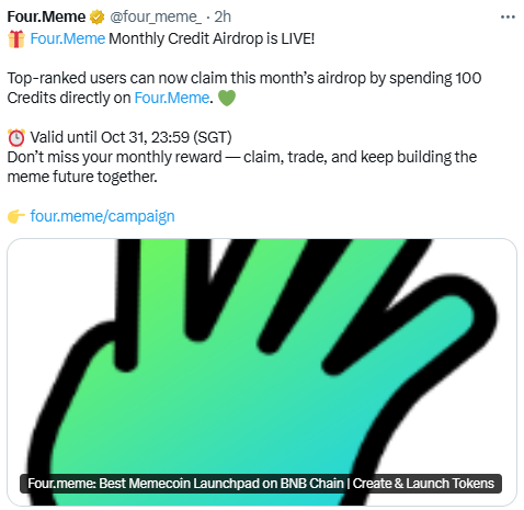 Four.Meme Monthly Credit Airdrop Live, पाएं एक्सक्लूसिव क्रेडिट ऑफर