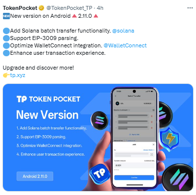 Solana यूज़र्स के लिए खुशखबरी, TokenPocket New Version 2.11.0 अब लाइव
