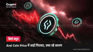 Arai Coin Price and Crypto Market Crash