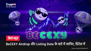 BeCEXY Airdrop and Listing Date Update