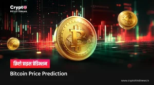 Bitcoin Price Prediction November 2025