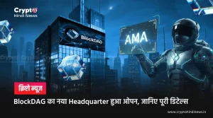 BlockDAG Headquarter Open in South Africa