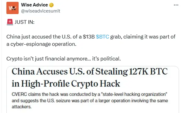 China Accused the U.S. of $13B Bitcoin Hack from LuBian Pool