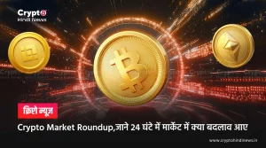 Crypto Market Update