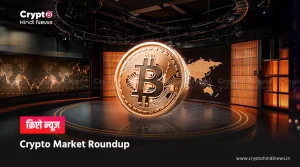 Crypto Market Update