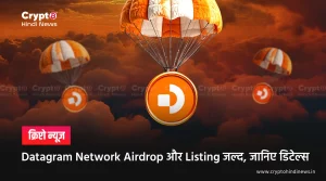 Datagram Network Airdrop and Listing Date