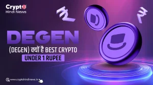 Best Crypto Under 1 Rupee