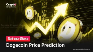 Dogecoin Price Prediction November 2025