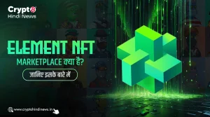 Element NFT Marketplace