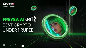 Best Crypto Under 1 Rupee