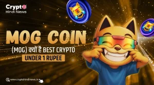 Best Crypto Under 1 Rupees