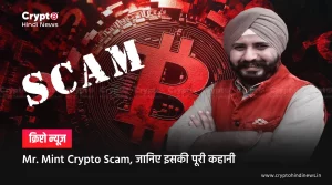 Mr Mint Crypto Scam