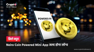 Neiro Coin Powered Mini App