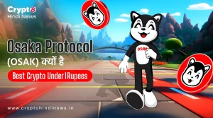 Best Crypto Under 1 Rupees