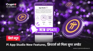 Pi App Studio New Features