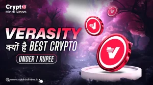 Best Crypto Under 1 Rupee