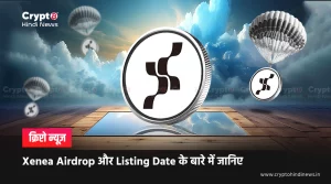 Xenea Airdrop and Listing Update