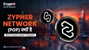 Best Crypto Under 1 Rupees