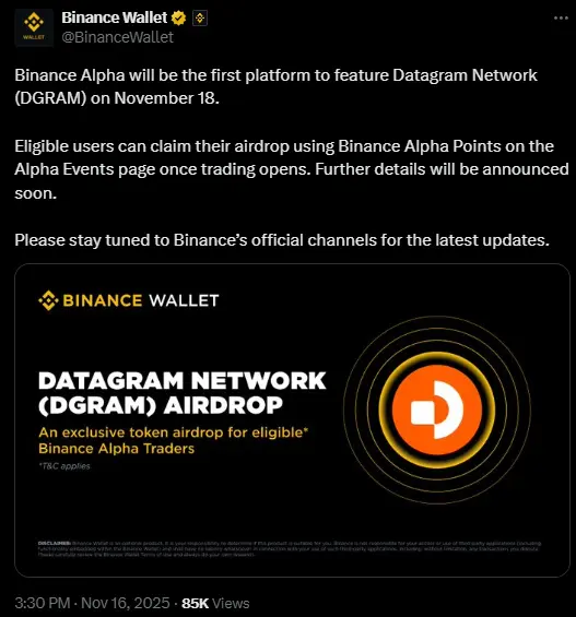 Datagram Network Airdrop और Listing को तैयार, जानिए क्या होगा प्राइस