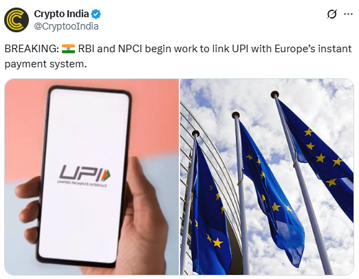 भारत के UPI की इंटरनेशनल उड़ान, यूरोप से होगा सीधा कनेक्शन