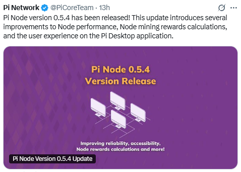 Pi Network Node v0.5.4 रिलीज़, क्या KYC और रिवॉर्ड पर असर होगा